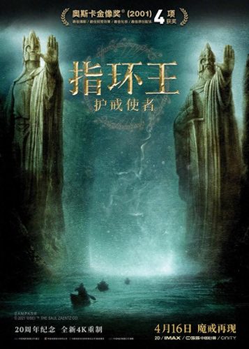 十大免费魔幻片排行榜第一(十大免费电影神器app)插图1