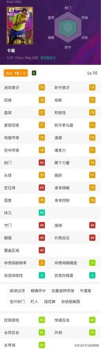 传奇游戏电脑排名前十(传奇十大主播人气排名)插图10