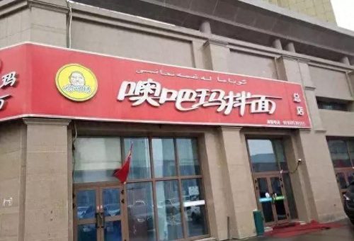 新疆燕窝品种排名前十(新疆产的燕窝)插图14