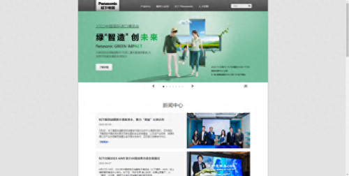 全国排名前十冰箱品牌(2017全国冰箱十大品牌排名)插图