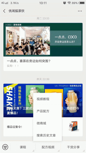 奶茶大桶系列排名前十(甜啦啦奶茶大桶)插图12