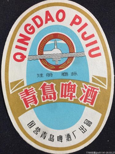 青岛湿气中医排名前十(青岛比较厉害的中医)插图2