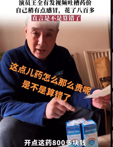 亚洲民营医院排名前十(亚洲十大最大医院)插图1