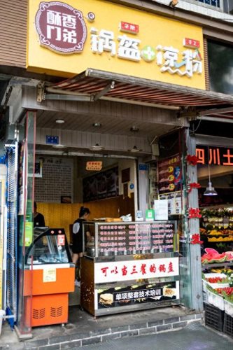 清溪连锁餐饮排名前十(清溪餐厅排行榜)插图37