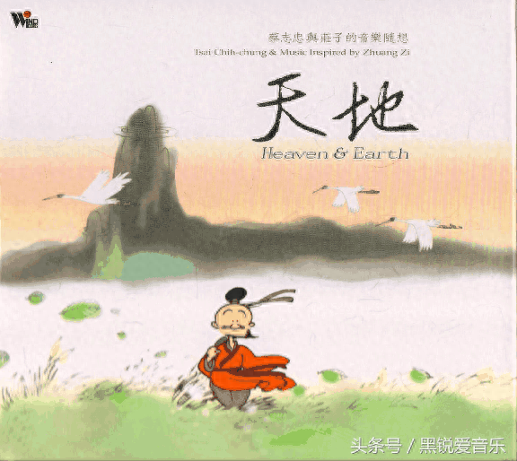 全网十大古风纯音乐排行榜(中国古风纯音乐排行)插图1