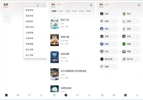 十大自动弹琴软件排行榜最新(十大自动弹琴软件)插图1