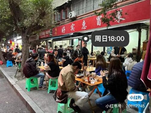 成都餐馆好吃排名前十(成都附近口碑餐厅排名)插图34