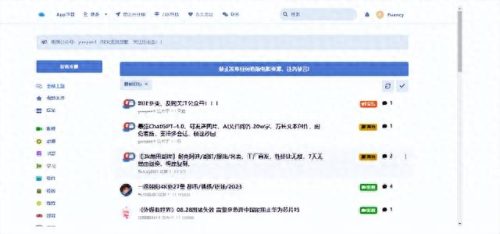十大搜索引擎网站排行榜(土耳其搜索网站)插图3