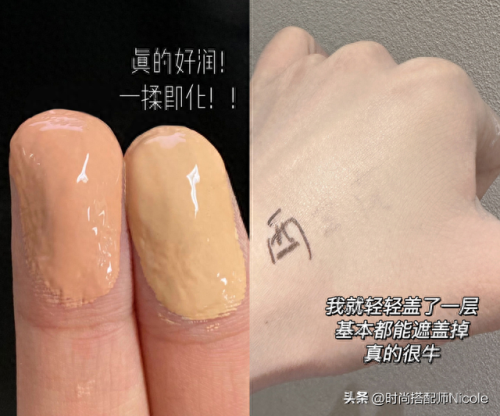 保湿遮瑕十大排行榜(遮瑕最强第一名)插图10