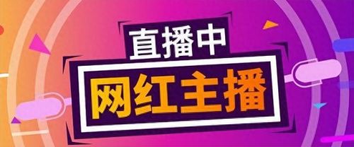 抖音十大卖货歌曲排行榜(抖音最火歌曲收益)插图