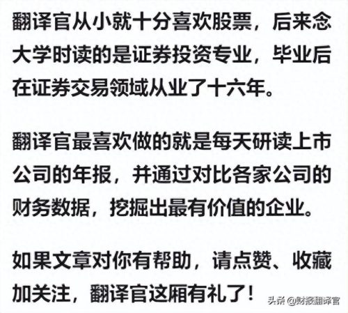 军用染料企业排名前十(申新染料现状)插图19