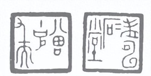 书法篆刻教授排名前十(洪鑫鑫书法篆刻)插图3