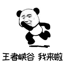 手机版十大良心模式排行榜(十大良心app排行榜)插图2