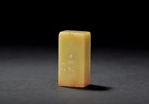 书法篆刻教授排名前十(洪鑫鑫书法篆刻)插图38