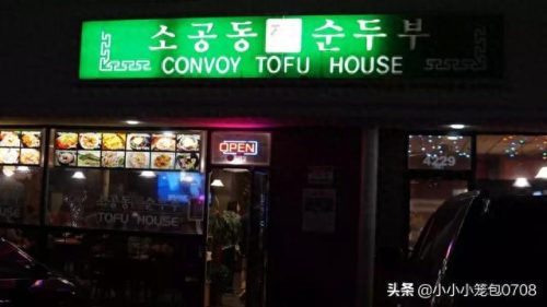 加州好吃美食排名前十(萧山加州阳光美食攻略)插图11