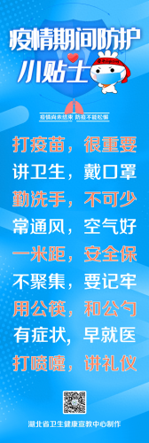 鼻炎药十大排行榜日本(日本十大最好的鼻炎药)插图26