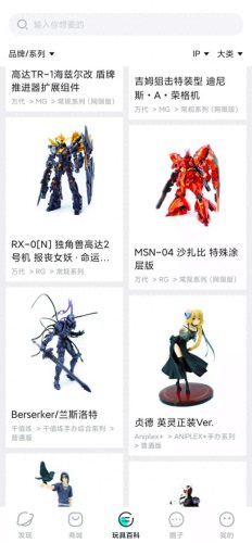手办避雷厂家排名前十(手办厂家排行榜前十名)插图19