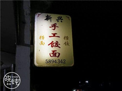 揭阳钱坑美食排名前十(揭阳美食十大排行榜)插图15
