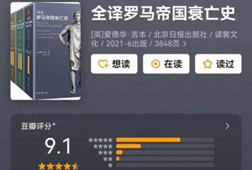 世界十大历史书排行榜(世界历史书推荐排行榜)插图2