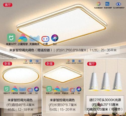 国内畅销灯具排名前十(灯具前10排行榜)插图3