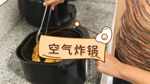 难用的电饭煲排名前十(电饭煲牌子排名前三名)插图6
