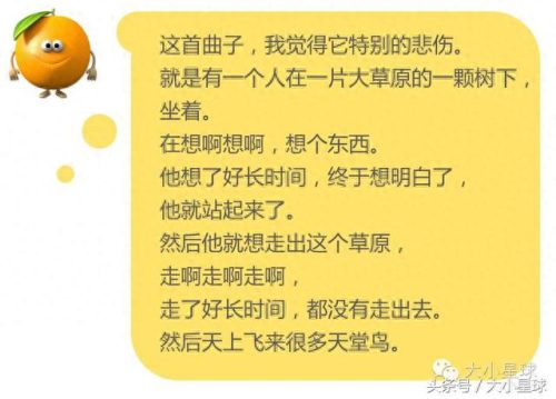 拉丁电吉他十大名曲排行榜(电吉他简单世界名曲)插图9