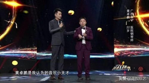 单手钢琴大神排名前十(初学者单手钢琴简谱)插图10