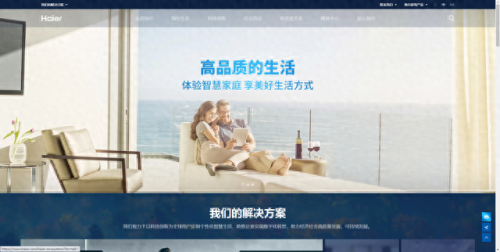 全国排名前十冰箱品牌(2017全国冰箱十大品牌排名)插图1