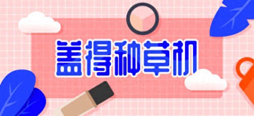 国产保温饭盒十大品牌盖得排行榜(国产保温饭盒十大排名)插图