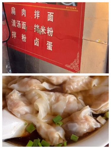 宁德十大海产品排行榜(宁德十大海产品品牌)插图8