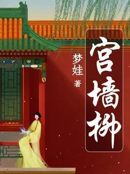 知乎十大推文排行榜最新(知乎推文男主姓秦女主姓温)插图2