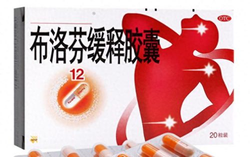 缓解痛经十大排行榜(痛经吃哪款布洛芬好)插图2