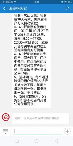 秦皇岛海底捞排名前十(秦皇岛十大自助餐排名)插图9