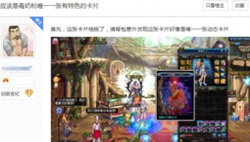 特效最好卡片排名前十(卡片精灵排名)插图1