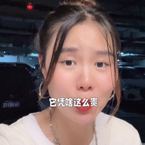重庆学校房价排名前十(重庆二本学校名单排名)插图1