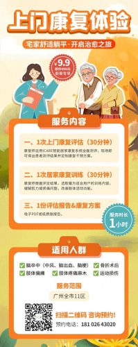 国内精卫医院排名前十(成都十大黑心医院排名)插图