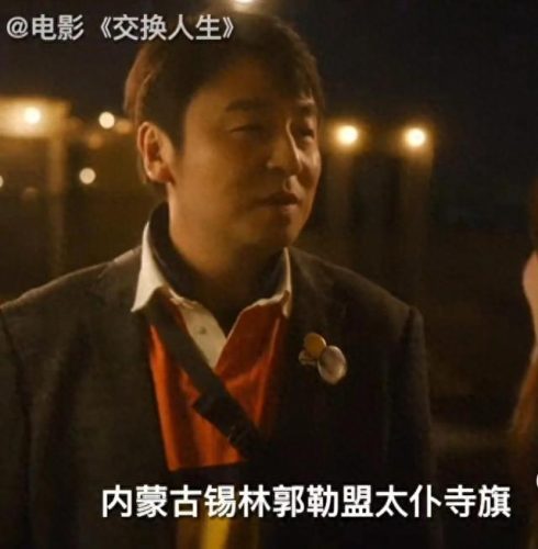 全网十大搞笑片段排行榜(搞笑素材片段哪里找)插图