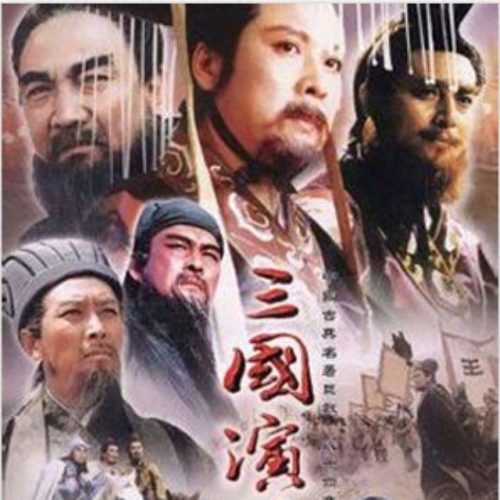 十大豪放歌曲排行榜(十大高难度歌曲)插图3