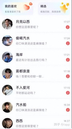 学生必备的十大软件排行榜(中小学生成绩查询软件)插图9