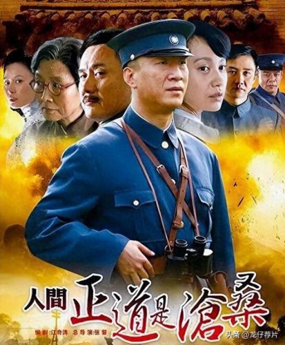 十大古装战争电视剧排行榜(十大古装电视剧大全)插图5