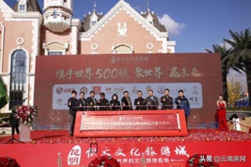普洱十大地产品牌排行榜(普洱楼盘人气排名)插图3