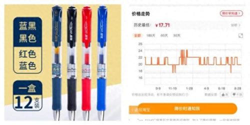 十大名牌中性笔排行榜(十大公认最好中性笔排名)插图3