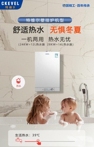 美国暖气炉排名前十(德国暖气炉十大排名)插图