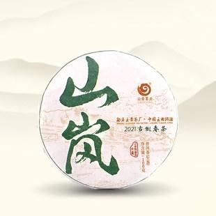 最新十大普洱茶品牌排行榜(普洱茶最好品牌排行榜前十名)插图