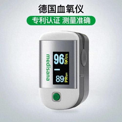 十大品牌血氧仪排行榜最新(血氧仪都有哪些品牌)插图4