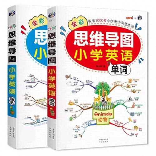 小学数学教辅十大排行榜(小学数学十大顶级教辅)插图22