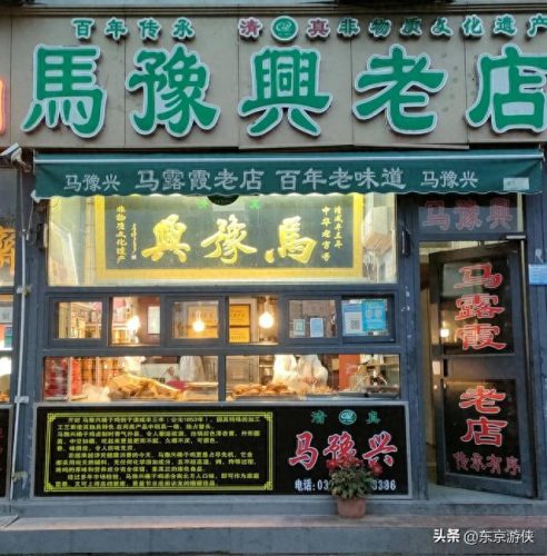 开封豪华餐厅排名前十(开封餐厅排名前十)插图40