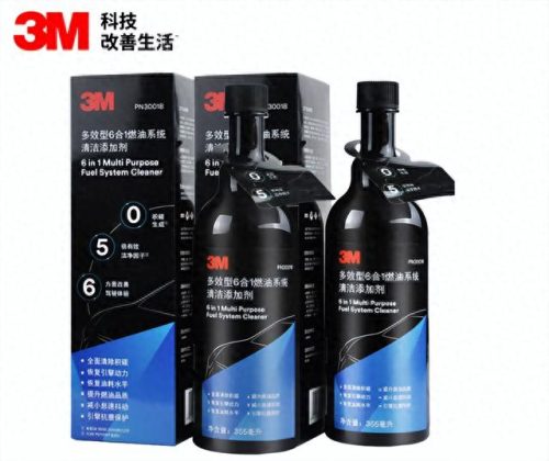 十大进口燃油添加剂排行榜(一汽大众g17燃油添加剂)插图5