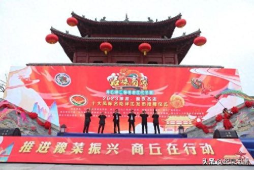 商丘烤全羊排名前十店(烤了100只全羊)插图1