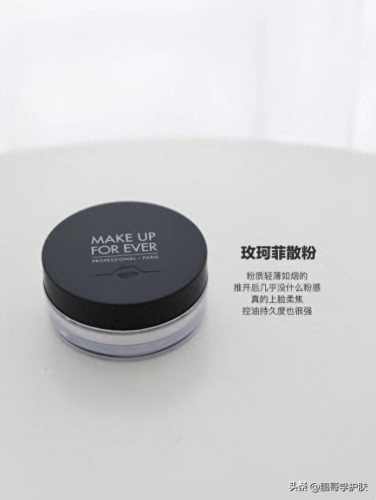 十大最好用定妆粉排行榜(定妆粉十大排名平价测评)插图7